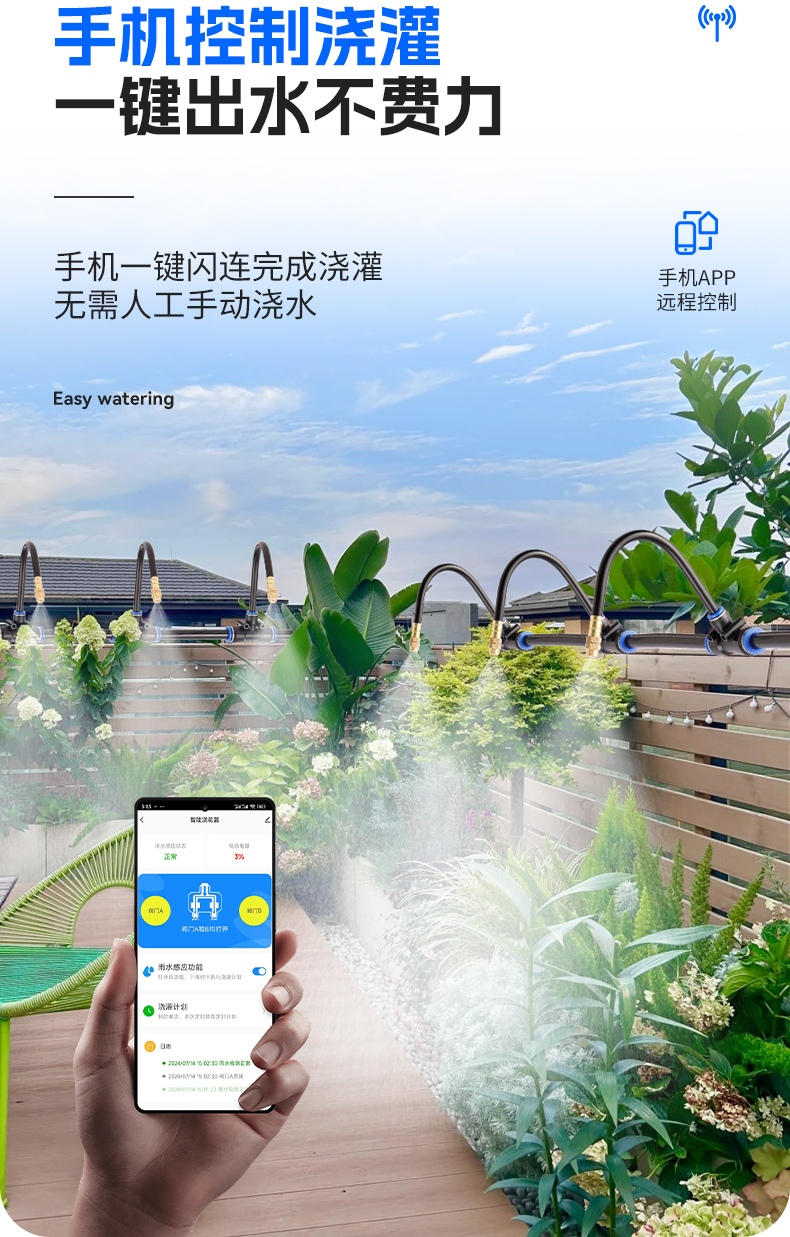 X8 Remote Solar Intelligent Wa - Timer Dual Outlet avis et prix