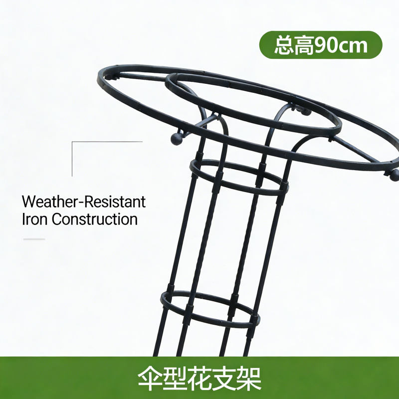 Umbrella Shaped Mushroom Head  - Vine Climbing Plastic avis et prix